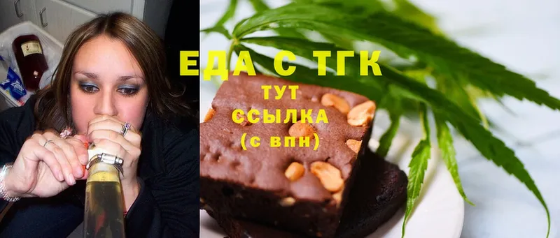 магазин    ссылка на мегу tor  Cannafood марихуана  Лобня 