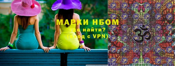 mdma Вязники