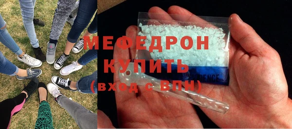 mdma Вязники