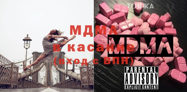 мефедрон Вяземский