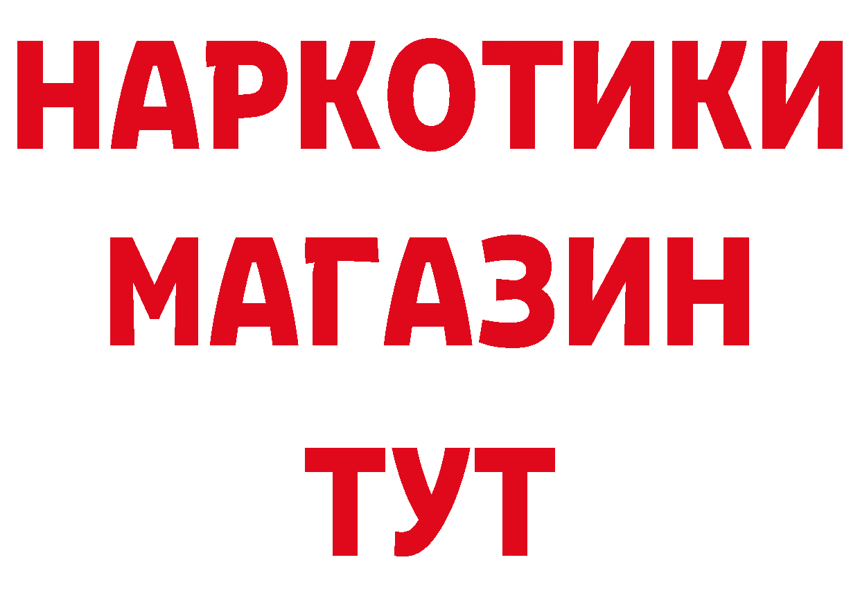 АМФ Розовый рабочий сайт даркнет hydra Лобня